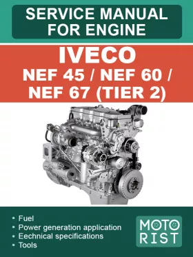 Книга по ремонту двигателя Iveco NEF 45 / NEF 60 / NEF 67 (TIER 2)