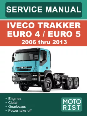 Книга по ремонту Iveco Trakker Euro 4 / Euro 5 с 2006 по 2013 год