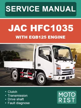 Книга по ремонту JAC HFC1035 с двигателем EQB125