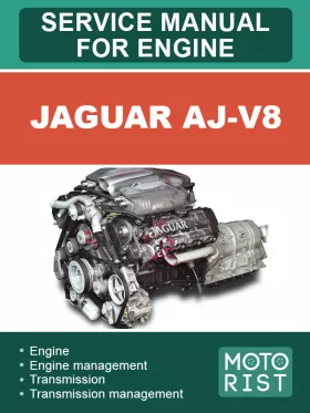 Книга по ремонту двигателя Jaguar AJ-V8