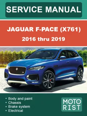 Книга по ремонту Jaguar F-Pace (X761) с 2016 по 2019 год
