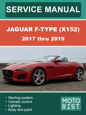 Книга по ремонту Jaguar F-Type (X152) с 2017 по 2019 год