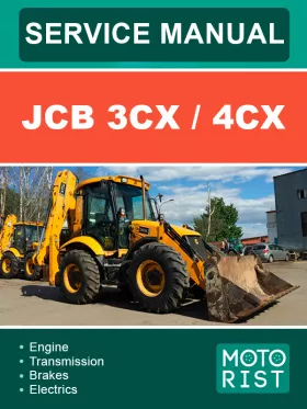 Книга по ремонту экскаватора JCB 3CX / 4CX