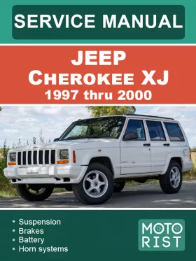 Книга по ремонту Jeep Cherokee XJ с 1997 по 2000 год