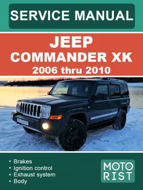 Книга по ремонту Jeep Commander XK с 2006 по 2010 год