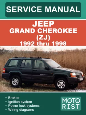Книга по ремонту Jeep Grand Cherokee (ZJ) с 1992 по 1998 год