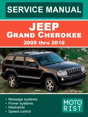 Книга по ремонту Jeep Grand Cherokee с 2005 по 2010 год