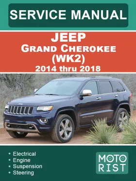 Книга по ремонту Jeep Grand Cherokee (WK2) с 2014 по 2018 год