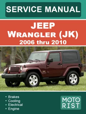 Книга по ремонту Jeep Wrangler (JK) с 2006 по 2010 год