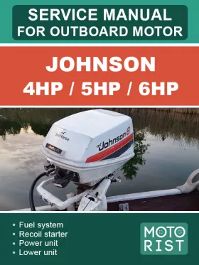 Книга по ремонту лодочного мотора Johnson 4HP / 5HP / 6HP