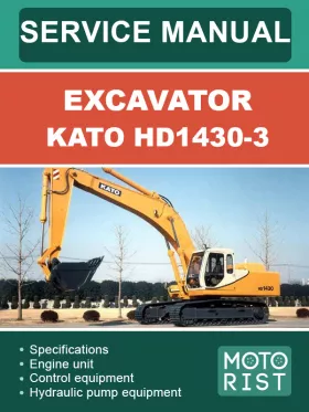 Книга по ремонту экскаватора Kato HD1430-3