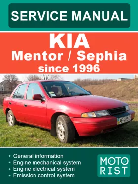 Книга по ремонту Kia Mentor / Sephia 1996 года