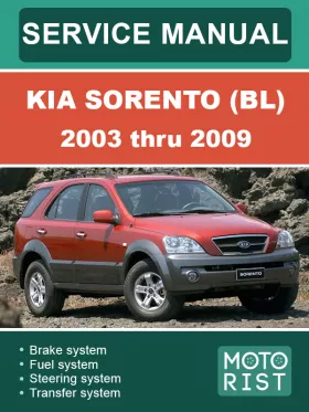 Книга по ремонту Kia Sorento (BL) с 2003 по 2009 год