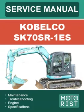 Книга по ремонту экскаватора Kobelco SK70SR-1ES