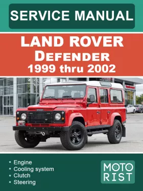 Книга по ремонту Land Rover Defender с 1999 по 2002 год
