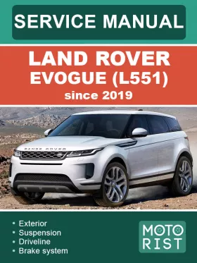Книга по ремонту Land Rover Evogue (L551) с 2019 года