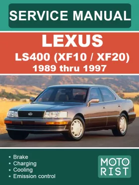 Книга по ремонту Lexus LS 400 (XF10 / XF20) с 1989 по 1997 год,