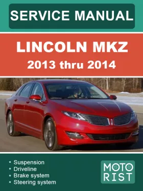 Книга по ремонту Lincoln MKZ с 2013 по 2014 год