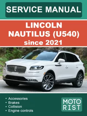 Книга по ремонту Lincoln Nautilus (U540) с 2021 года
