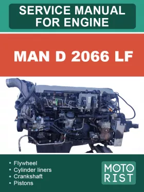 Книга по ремонту двигателя MAN D 2066 LF