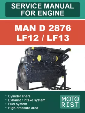 Книга по ремонту двигателя MAN D 2876 LF12 / LF13