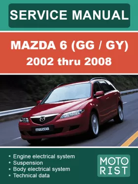 Книга по ремонту Mazda 6 (GG / GY) с 2002 по 2008 год