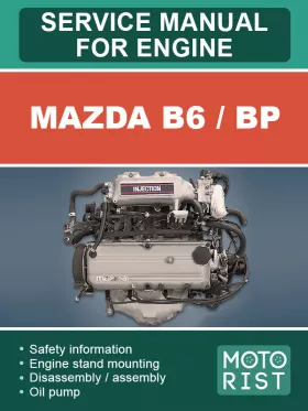 Книга по ремонту двигателя Mazda B6 / BP