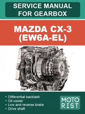 Книга по ремонту коробки передач Mazda CX-3 (EW6A-EL)