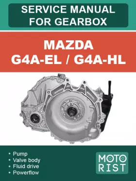 Книга по ремонту коробки передач Mazda G4A-EL / G4A-HL
