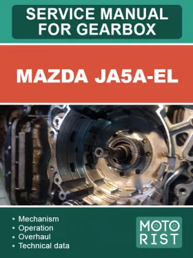 Книга по ремонту коробки передач Mazda JA5A-EL