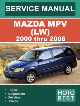 Книга по ремонту Mazda MPV (LW) с 2000 по 2006 год