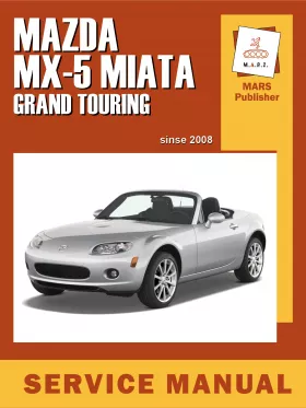 Книга по ремонту Mazda Miata / MX-5 с 2008 по 2009 год