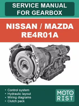 Книга по ремонту коробки передач Nissan / Mazda RE4R01A