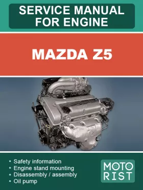 Книга по ремонту двигателя Mazda Z5