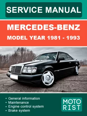 Книга по ремонту Mercedes-Benz с 1981 по 1993 год
