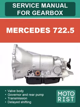 Книга по ремонту коробки передач Mercedes 722.5
