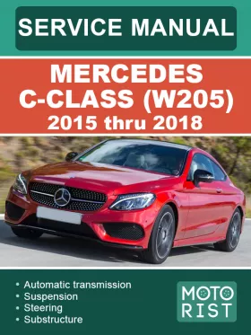 Книга по ремонту Mercedes Benz C-Class (W205) с 2015 по 2018 год