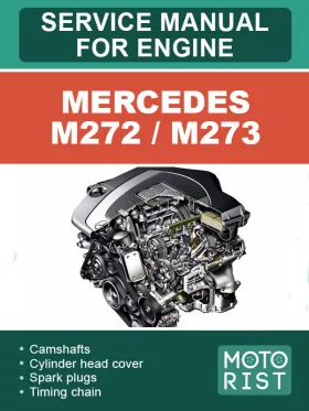 Книга по ремонту двигателя Mercedes M272 / M273