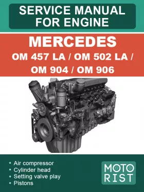 Книга по ремонту двигателей Mercedes OM 457 LA / OM 502 LA / OM 904 / OM 906