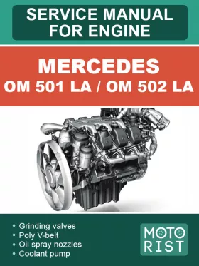 Книга по ремонту двигателей Mercedes OM 501 LA / OM 502 LA