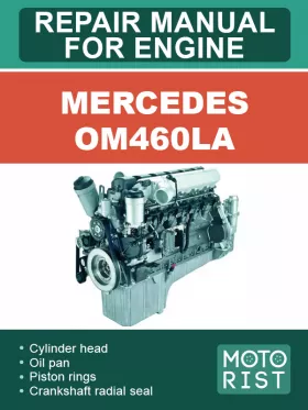 Книга по ремонту двигателя Mercedes OM460LA