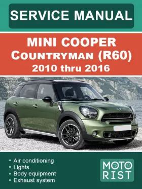 Книга по ремонту Mini Cooper Countryman (R60) с 2010 по 2016 год