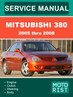 Книга по ремонту Mitsubishi 380 с 2005 по 2008 год