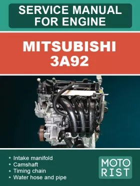 Книга по ремонту двигателя Mitsubishi 3A92