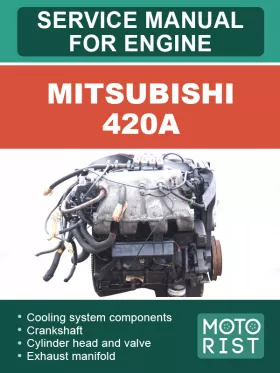 Книга по ремонту двигателя Mitsubishi 420A