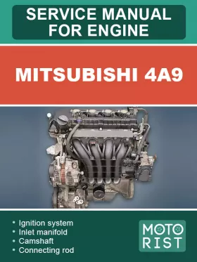 Книга по ремонту двигателя Mitsubishi 4A9