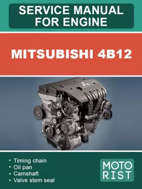 Книга по ремонту двигателя Mitsubishi 4B12