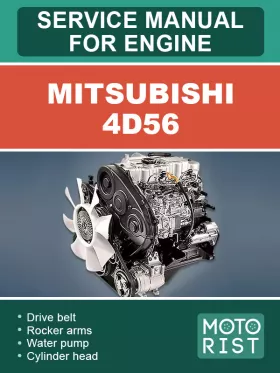 Книга по ремонту двигателя Mitsubishi 4D56