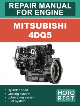 Книга по ремонту двигателя Mitsubishi 4DQ5