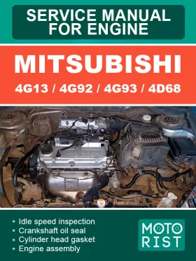 Книга по ремонту двигателей Mitsubishi 4G13 / 4G92 / 4G93 / 4D68